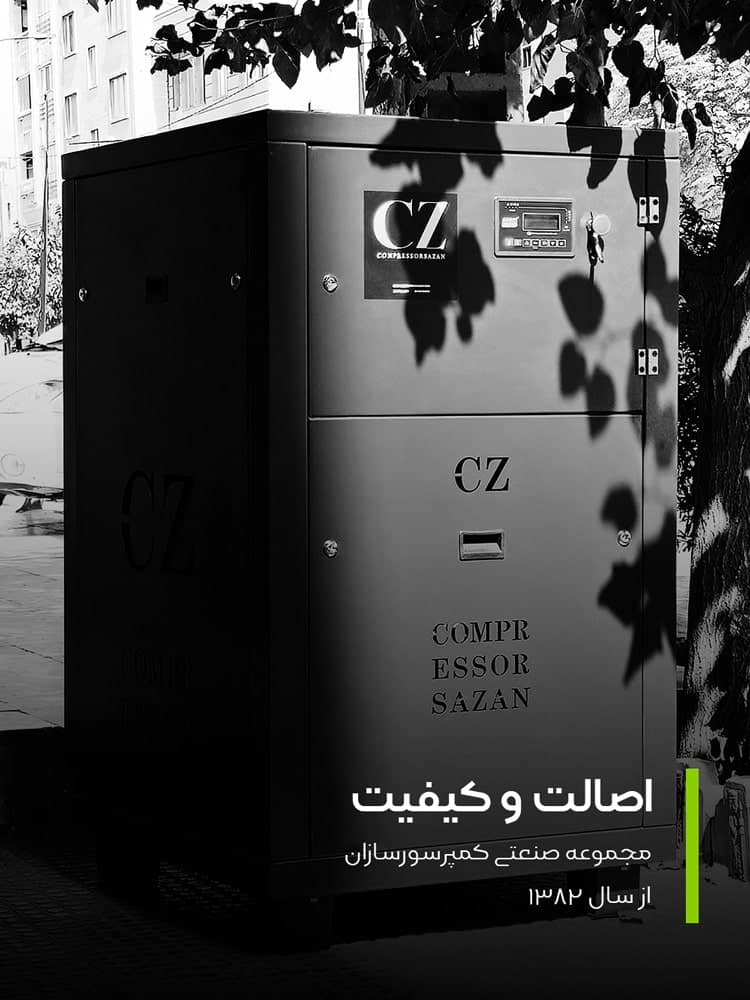 قیمت و خرید کمپرسور اسکرو